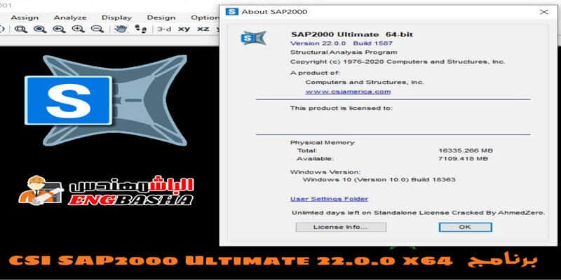 SAP2000 Ultimate 22.0.0 x64