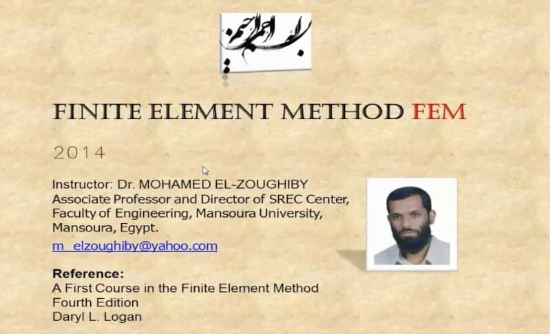 شرح الـ finite element method بطريقة روعة 